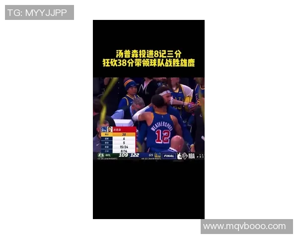 篮网今日状态爆棚,全场最佳当之无愧!