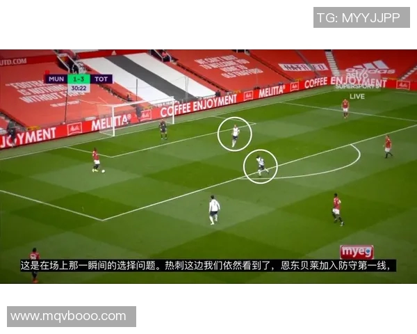 破解高压防守战术的有效策略与实施方案解析