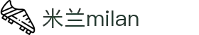 米兰·(milan)中国官方网站